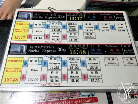 narita express timetable 2023|Narita Express(N'EX) Stops, Timetable/Schedule .